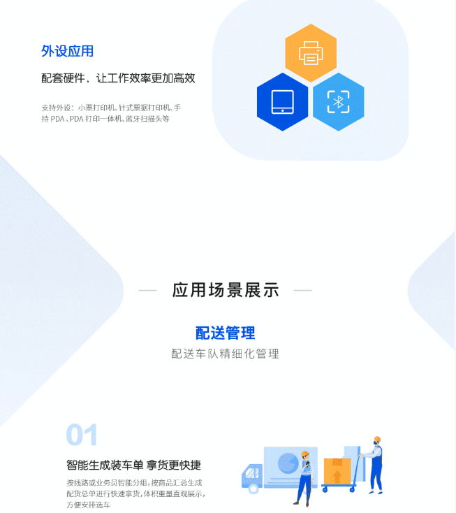 微信图片_20201204212053.png