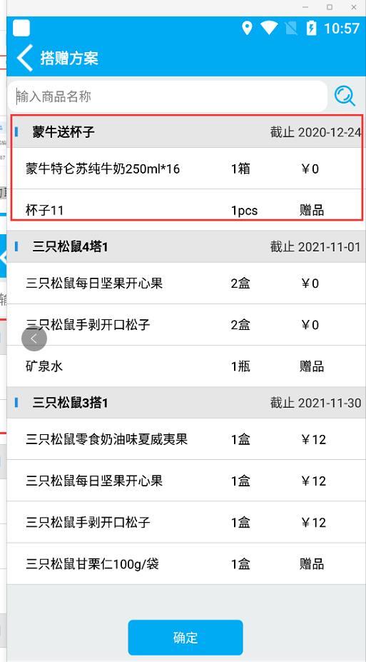 微信图片_20210109141344.png