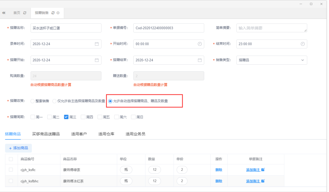 微信图片_20210109141843.png
