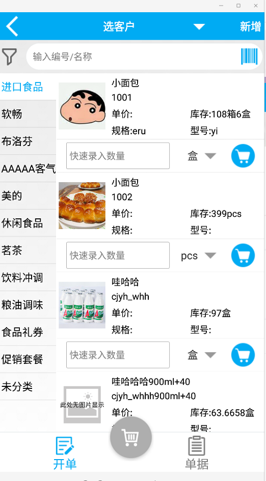 微信图片_20210122175646.png