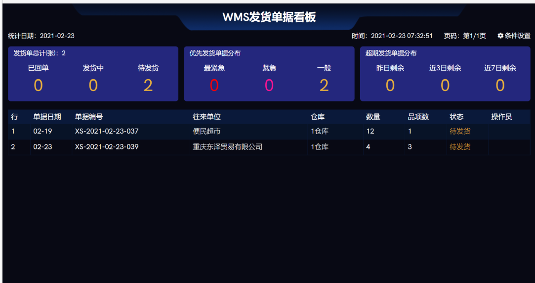 微信图片_20210312134816.png