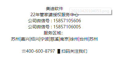 6376064893906389039411913.png